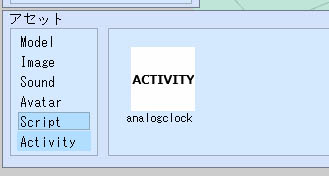 HowToActivity_6