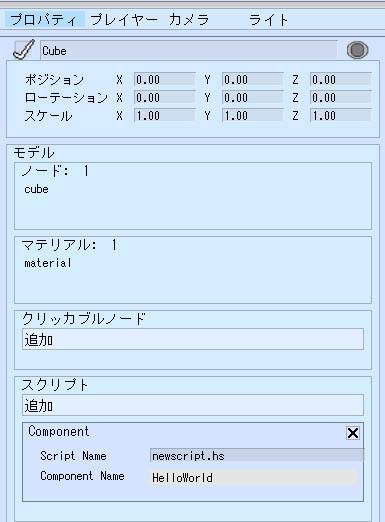 hs_overview_3