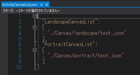 ActivityWithCanvasUI