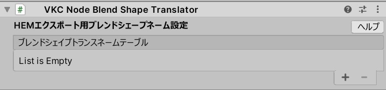 VKCNodeBlendShapeTranslator_1