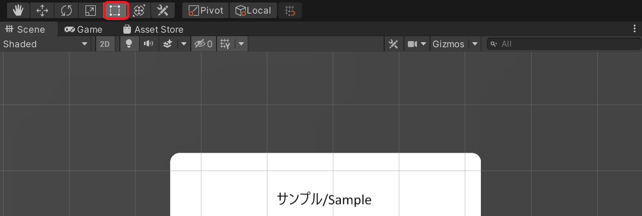 GUITools_HowToUse_10