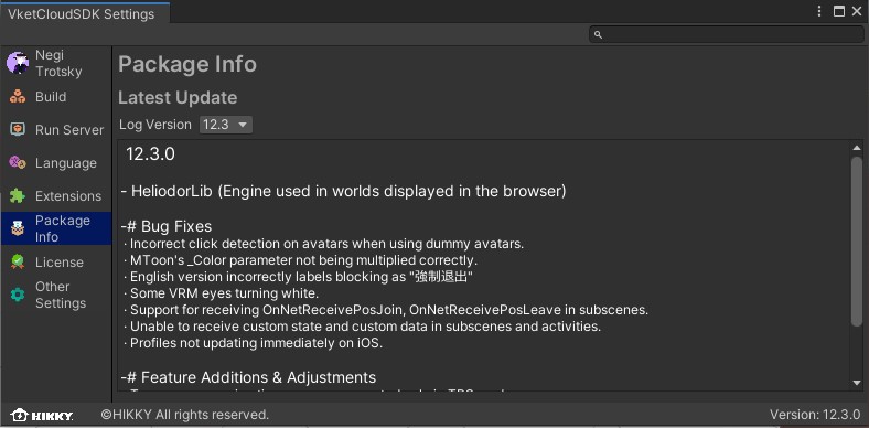 Vket Cloud SDKSettings_6