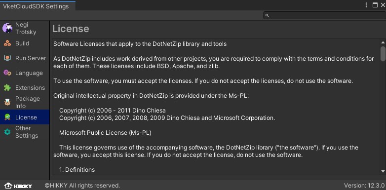 Vket Cloud SDKSettings_7