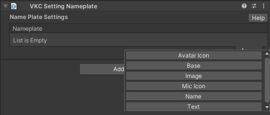 VKCSettingNameplate_2