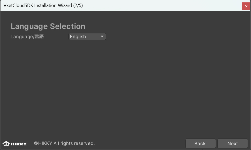 Setup SDK - Vket Cloud SDK Manual