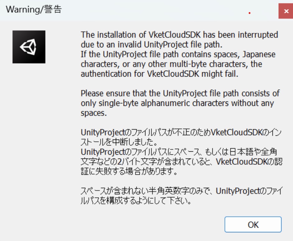 Setup SDK - Vket Cloud SDK Manual