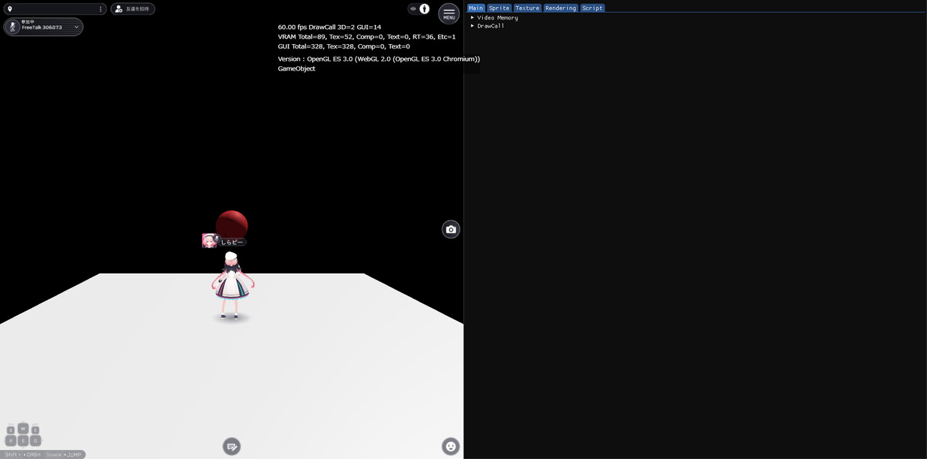 Debug Mode - Vket Cloud SDK Manual