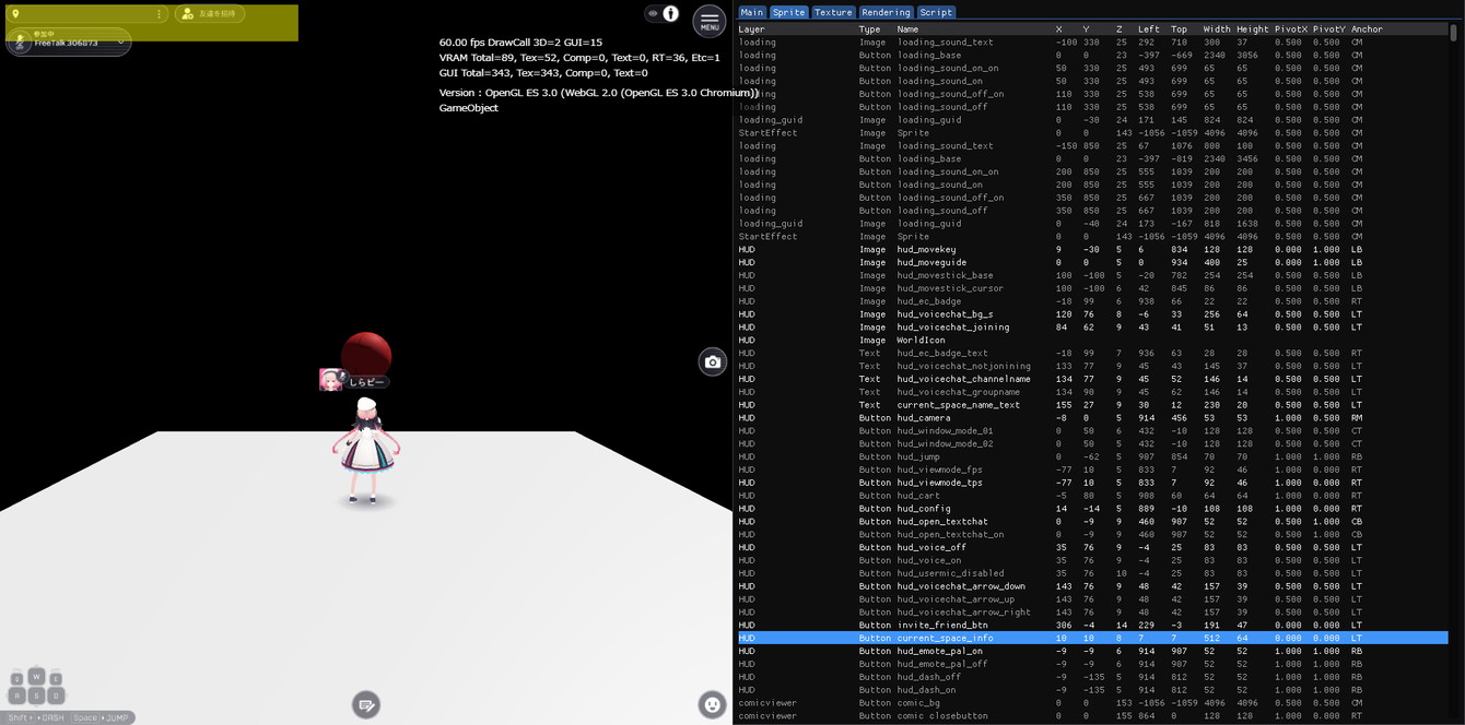Debug Mode - Vket Cloud SDK Manual