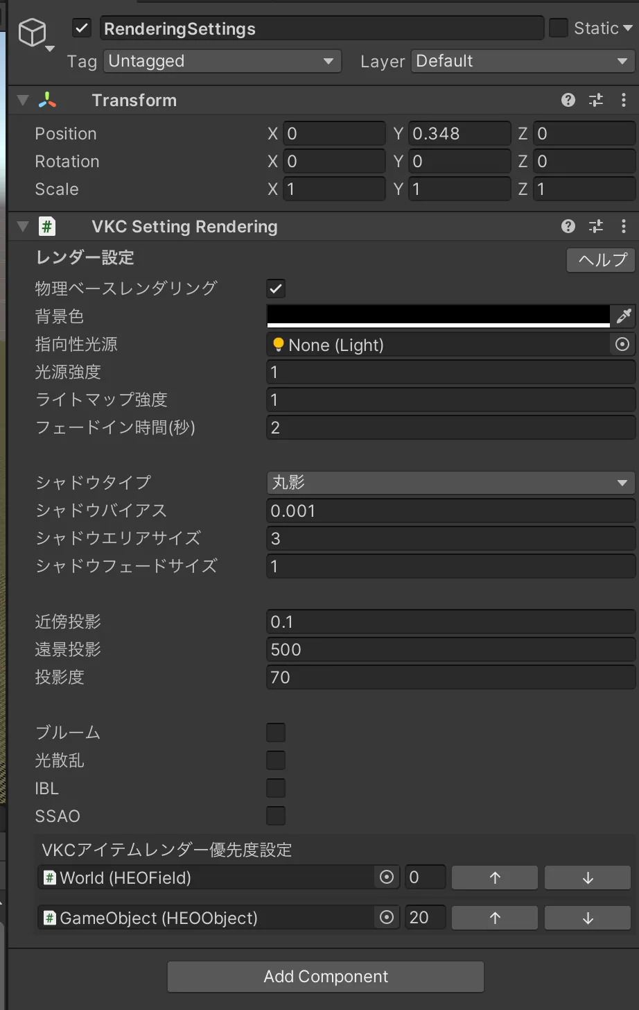 Gizmos - Vket Cloud SDK Manual
