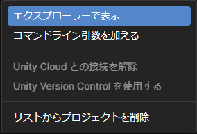 VersionUpdateTroubleshooting_6_jp