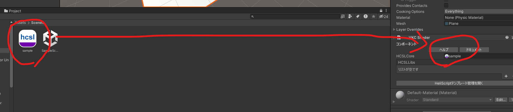 Add HCSL To VKC Shader