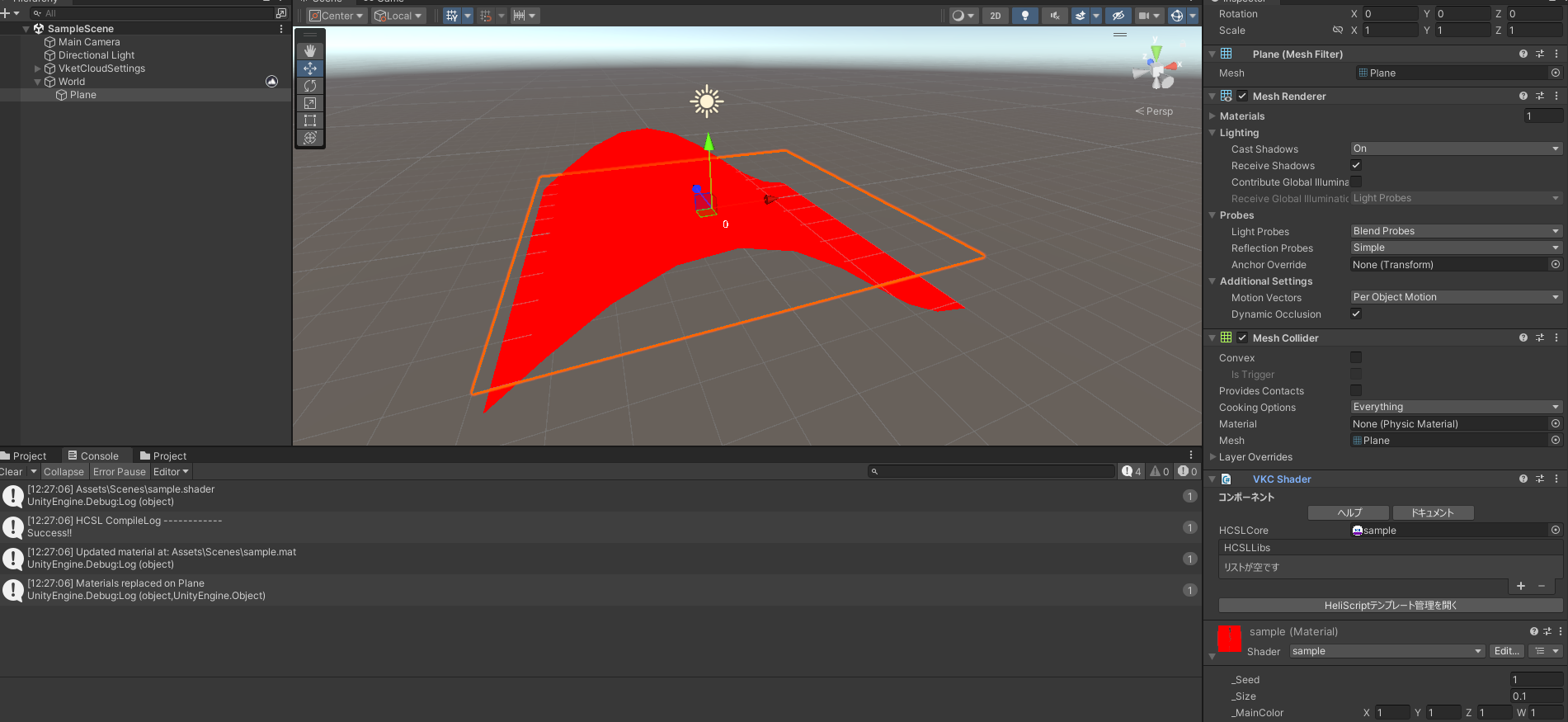 Check in Unity